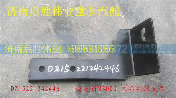 驾驶室,,济南启胜伟业汽配商行