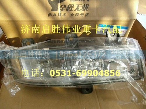 驾驶室,,济南启胜伟业汽配商行