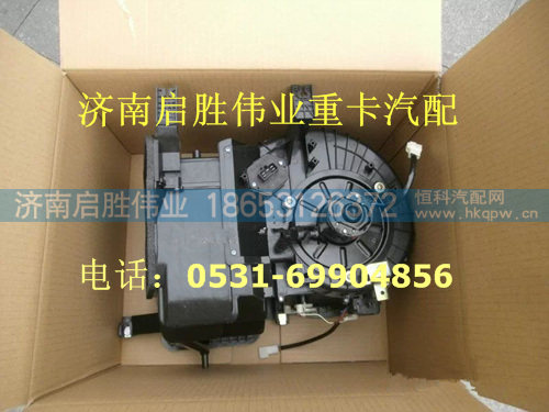 驾驶室,,济南启胜伟业汽配商行