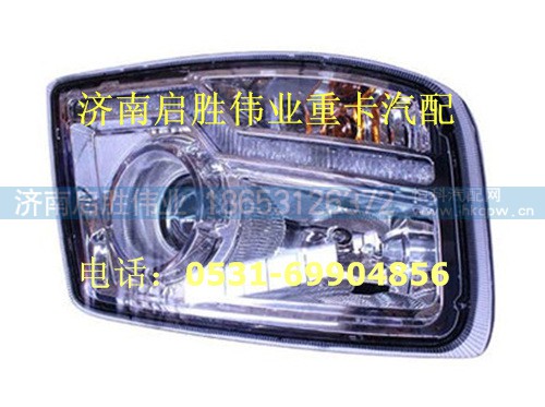 驾驶室,,济南启胜伟业汽配商行
