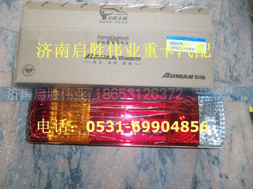 驾驶室,,济南启胜伟业汽配商行