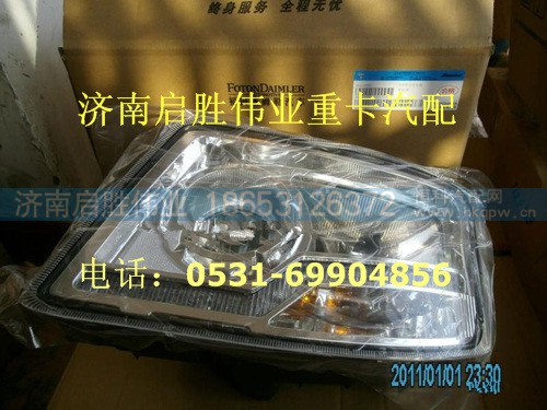 驾驶室,,济南启胜伟业汽配商行