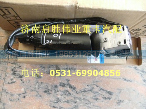 驾驶室,,济南启胜伟业汽配商行