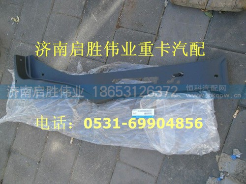 驾驶室,,济南启胜伟业汽配商行