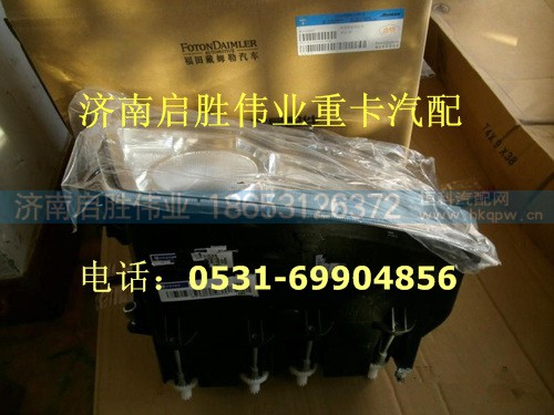 驾驶室,,济南启胜伟业汽配商行