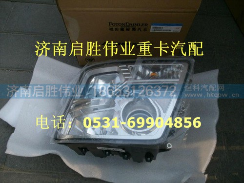 驾驶室,,济南启胜伟业汽配商行