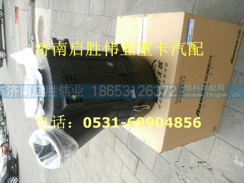 驾驶室,,济南启胜伟业汽配商行