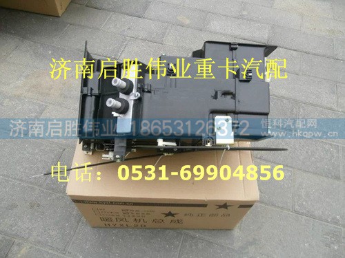 驾驶室,,济南启胜伟业汽配商行