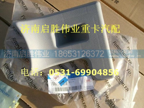 驾驶室,,济南启胜伟业汽配商行