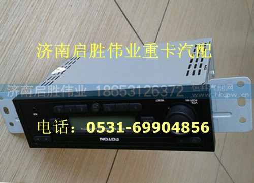 驾驶室,,济南启胜伟业汽配商行