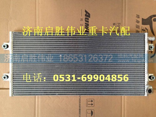 驾驶室,,济南启胜伟业汽配商行