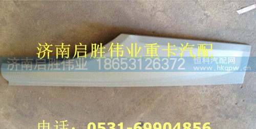 驾驶室,,济南启胜伟业汽配商行