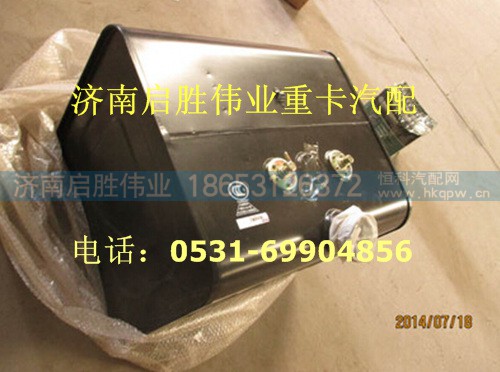 驾驶室,,济南启胜伟业汽配商行