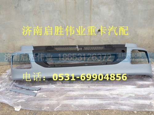 驾驶室,,济南启胜伟业汽配商行