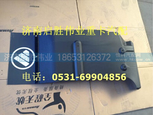 驾驶室,,济南启胜伟业汽配商行