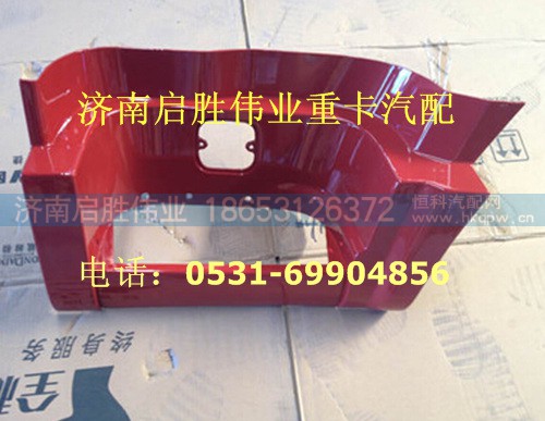 驾驶室,,济南启胜伟业汽配商行