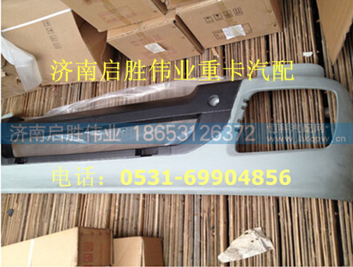 驾驶室,,济南启胜伟业汽配商行