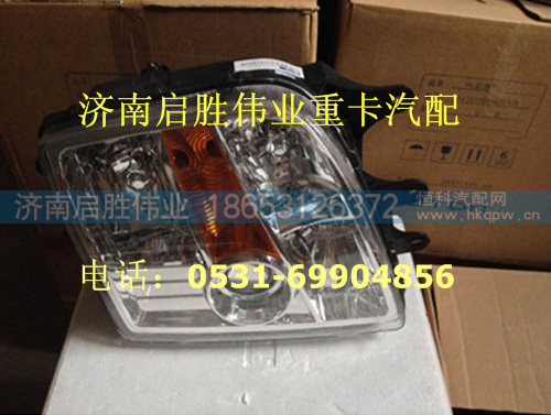 驾驶室,,济南启胜伟业汽配商行