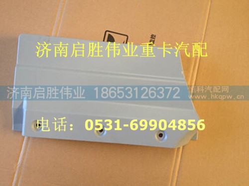 驾驶室,,济南启胜伟业汽配商行