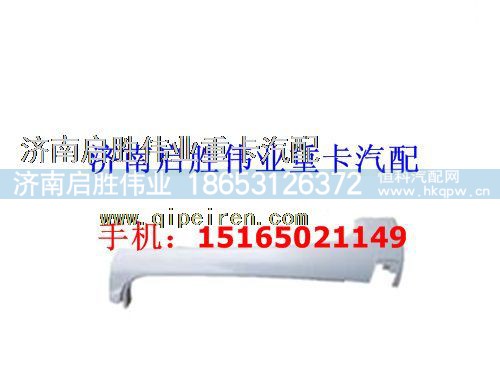 驾驶室,,济南启胜伟业汽配商行