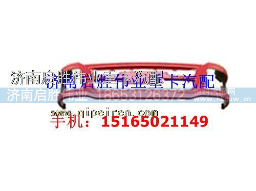驾驶室,,济南启胜伟业汽配商行