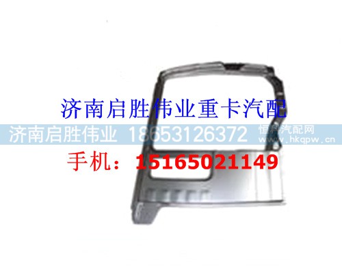 驾驶室,,济南启胜伟业汽配商行