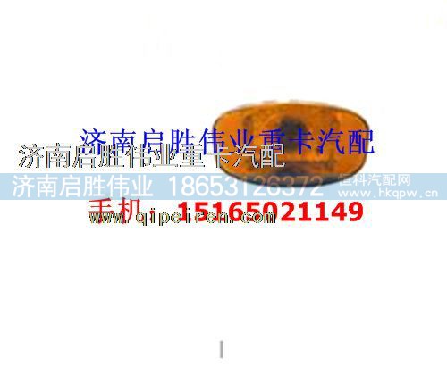 驾驶室,,济南启胜伟业汽配商行