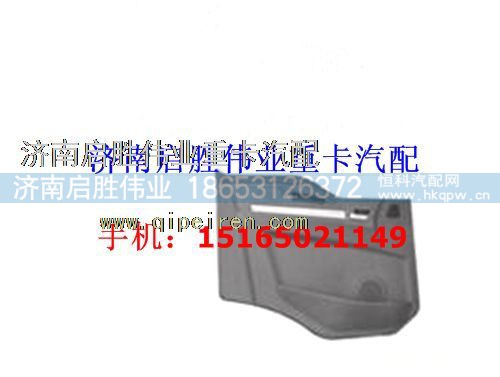 驾驶室,,济南启胜伟业汽配商行