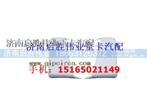 驾驶室,,济南启胜伟业汽配商行