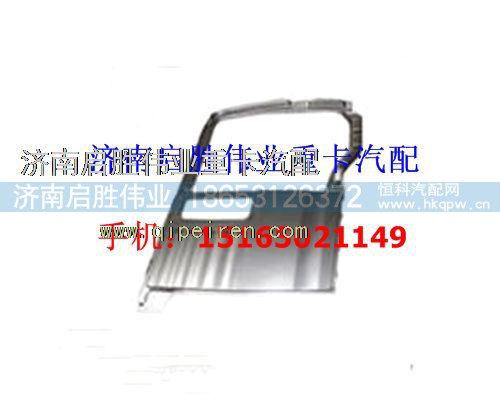 驾驶室,,济南启胜伟业汽配商行