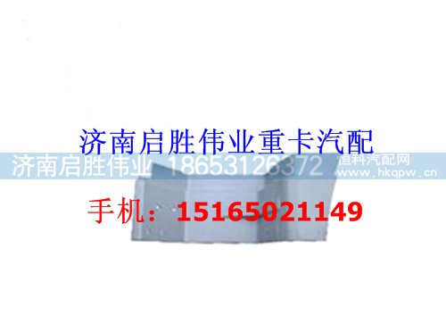驾驶室,,济南启胜伟业汽配商行