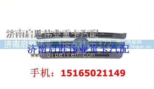 驾驶室,,济南启胜伟业汽配商行