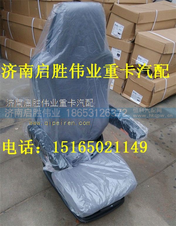 驾驶室,,济南启胜伟业汽配商行