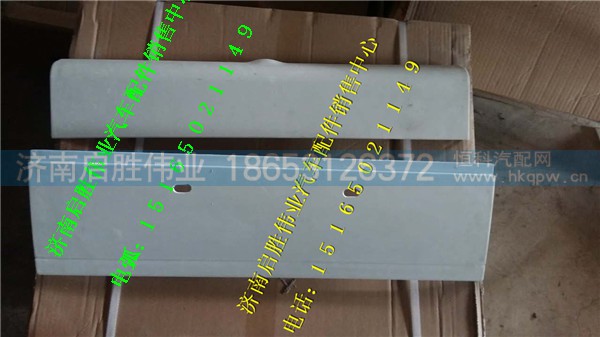 驾驶室,,济南启胜伟业汽配商行