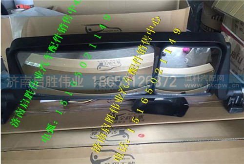 驾驶室,,济南启胜伟业汽配商行