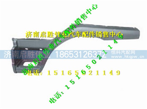 驾驶室,,济南启胜伟业汽配商行