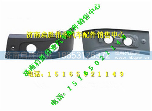 驾驶室,,济南启胜伟业汽配商行