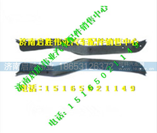 驾驶室,,济南启胜伟业汽配商行