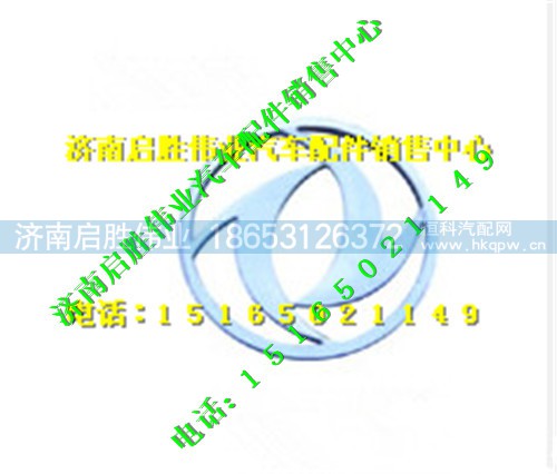 驾驶室,,济南启胜伟业汽配商行