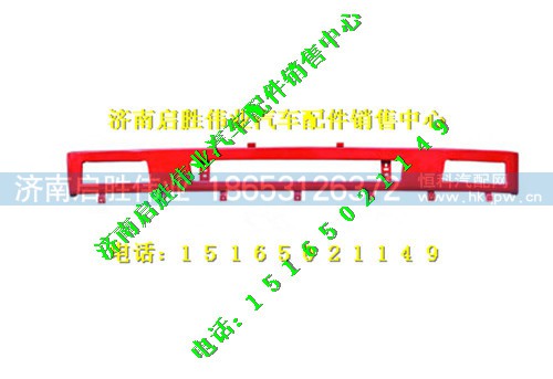 驾驶室,,济南启胜伟业汽配商行
