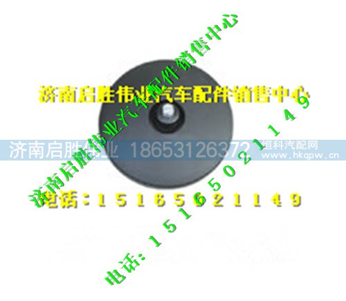 驾驶室,,济南启胜伟业汽配商行