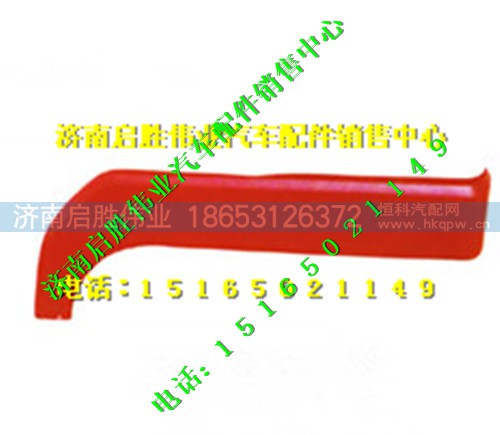 驾驶室,,济南启胜伟业汽配商行