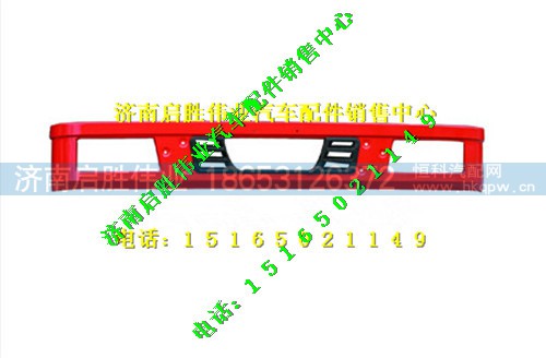 驾驶室,,济南启胜伟业汽配商行