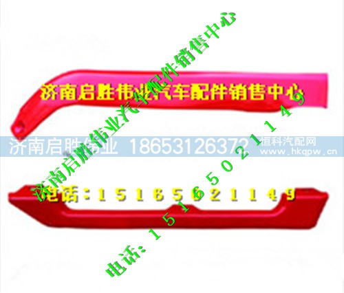 驾驶室,,济南启胜伟业汽配商行