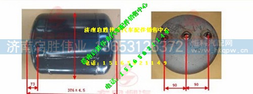 驾驶室,,济南启胜伟业汽配商行