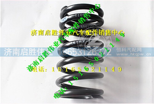 驾驶室,,济南启胜伟业汽配商行