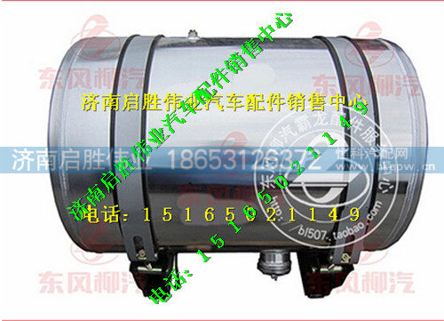 驾驶室,,济南启胜伟业汽配商行