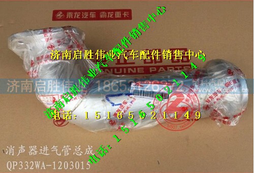 驾驶室,,济南启胜伟业汽配商行