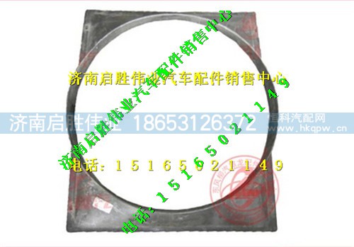 驾驶室,,济南启胜伟业汽配商行