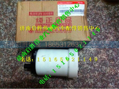 驾驶室,,济南启胜伟业汽配商行